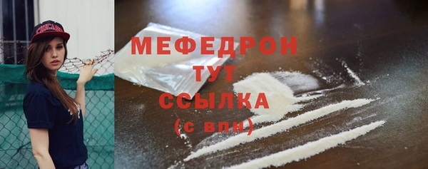 винт Вяземский